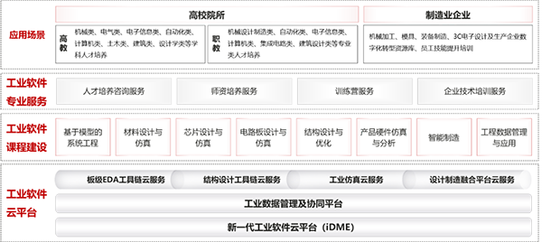20250107113304_75786 尊龙凯时-人生就是搏中国官方网站