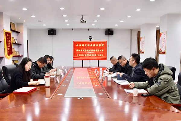 20250110112203_47001 尊龙凯时-人生就是搏中国官方网站