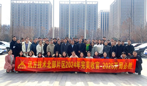 20250110112546_99829 尊龙凯时-人生就是搏中国官方网站