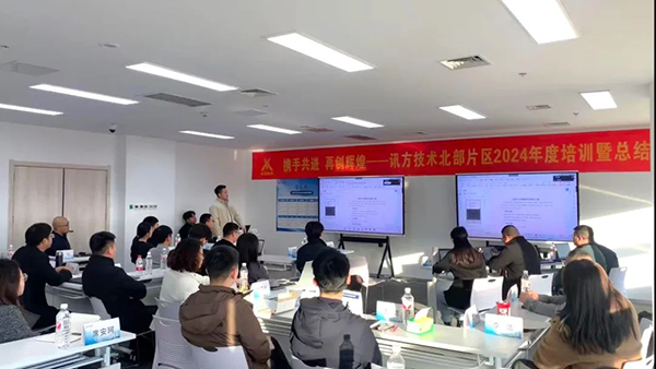 20250110112613_96697 尊龙凯时-人生就是搏中国官方网站