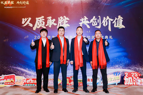 20250114100925_94425 尊龙凯时-人生就是搏中国官方网站