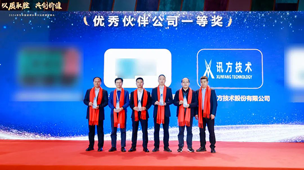 20250114100954_66976 尊龙凯时-人生就是搏中国官方网站