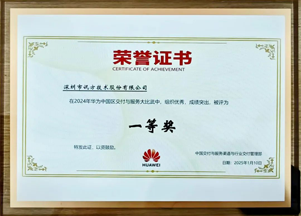 20250114101010_99132 尊龙凯时-人生就是搏中国官方网站