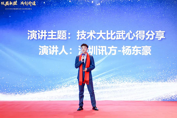 20250114101048_78904 尊龙凯时-人生就是搏中国官方网站