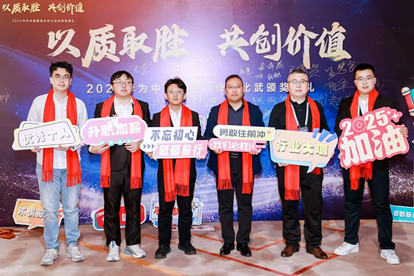 20250114101103_88769 尊龙凯时-人生就是搏中国官方网站