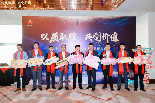 20250114101117_39877 尊龙凯时-人生就是搏中国官方网站