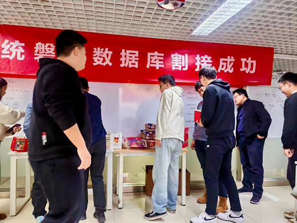 20250114103245_13523 尊龙凯时-人生就是搏中国官方网站