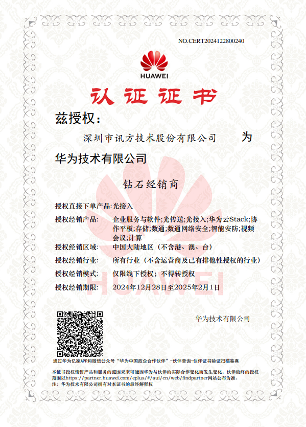 尊龙凯时-人生就是搏中国官方网站