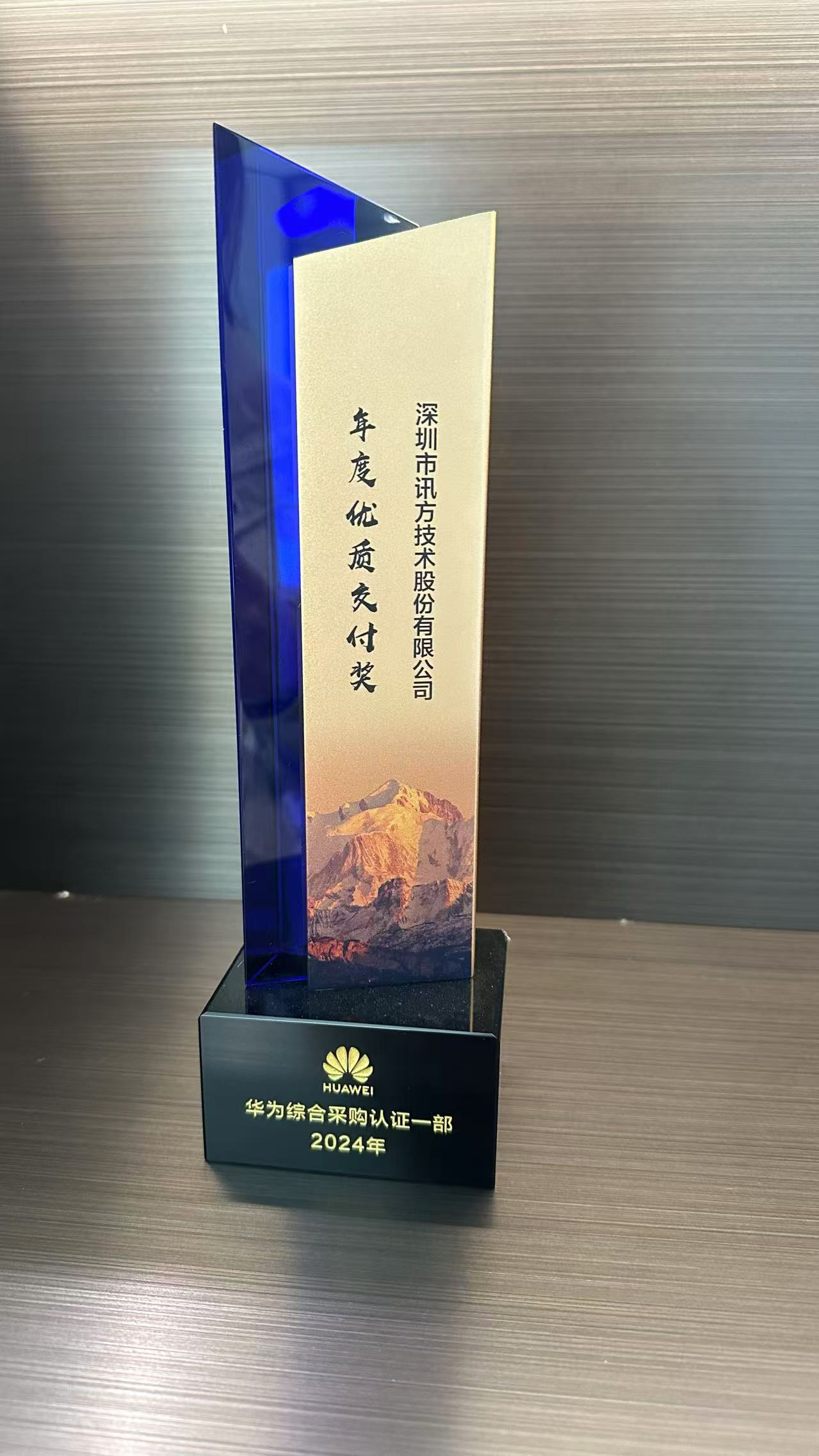 尊龙凯时-人生就是搏中国官方网站