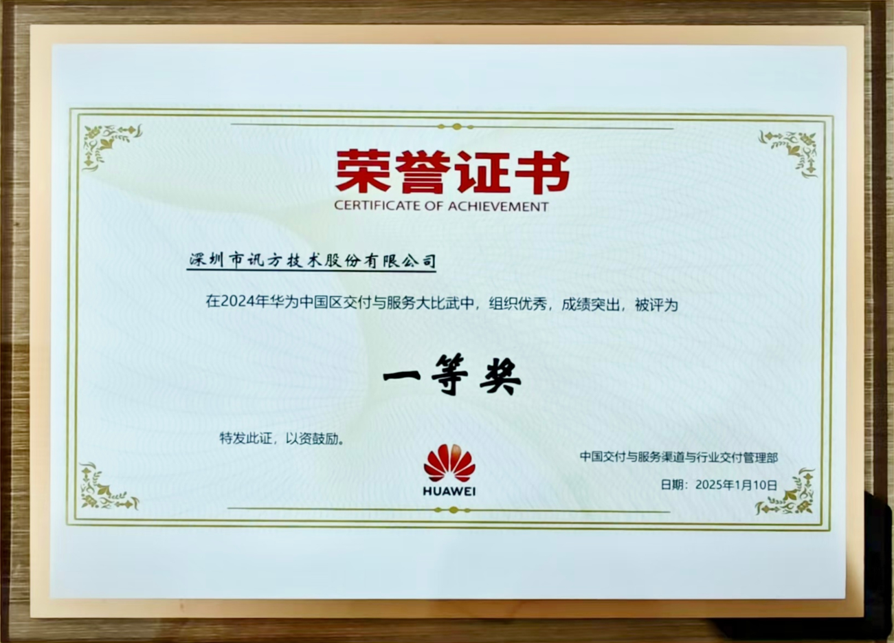 尊龙凯时-人生就是搏中国官方网站