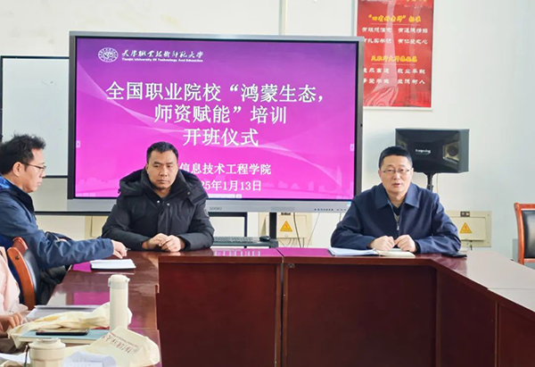 20250120141949_85935 尊龙凯时-人生就是搏中国官方网站