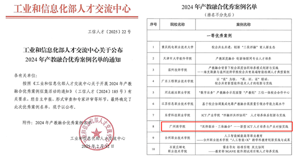 20250218102824_96439 尊龙凯时-人生就是搏中国官方网站