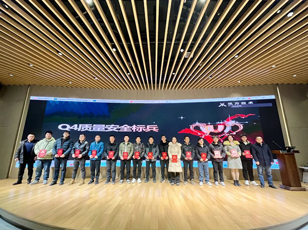 20250218110032_84452 尊龙凯时-人生就是搏中国官方网站