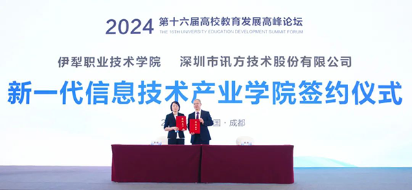 20250224104115_98727 尊龙凯时-人生就是搏中国官方网站