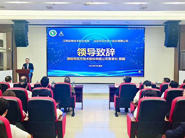 尊龙凯时-人生就是搏中国官方网站