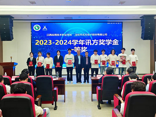 20250307114246_38915 尊龙凯时-人生就是搏中国官方网站