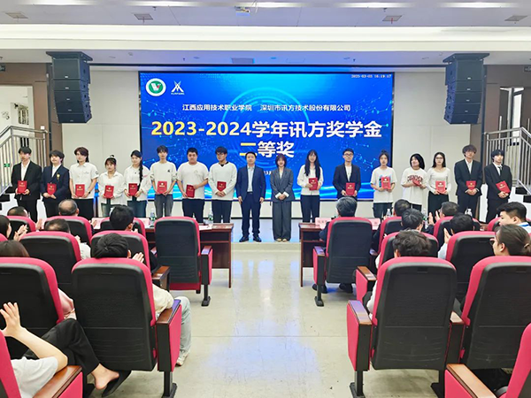 20250307114301_32025 尊龙凯时-人生就是搏中国官方网站
