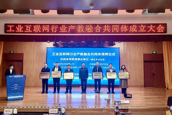 尊龙凯时-人生就是搏中国官方网站