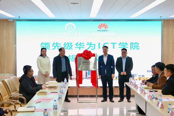 20250317102127_57200 尊龙凯时-人生就是搏中国官方网站
