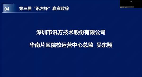 20250324144328_78737 尊龙凯时-人生就是搏中国官方网站