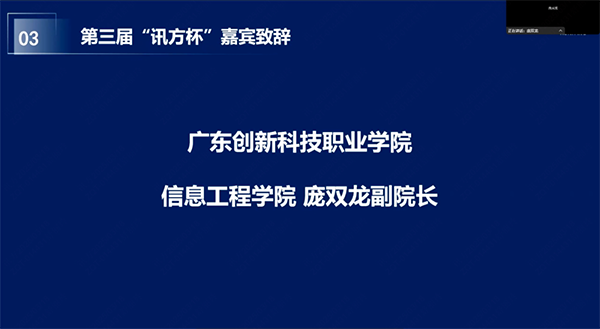 20250324144341_85409 尊龙凯时-人生就是搏中国官方网站
