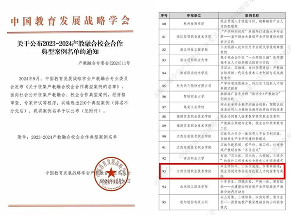 尊龙凯时-人生就是搏中国官方网站