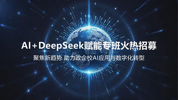 20250325105017_12447 尊龙凯时-人生就是搏中国官方网站