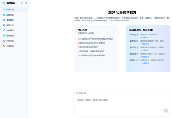 20250325105058_85535 尊龙凯时-人生就是搏中国官方网站
