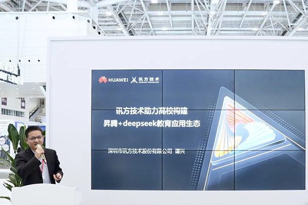 20250325105235_32796 尊龙凯时-人生就是搏中国官方网站