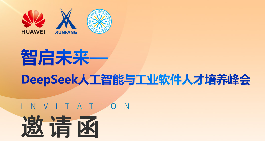 20250326105854_92089 尊龙凯时-人生就是搏中国官方网站