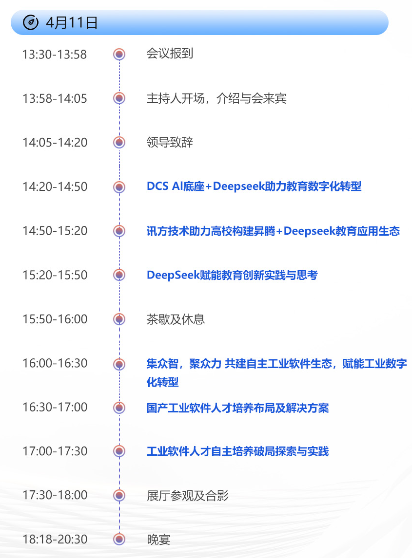 20250326105936_34093 尊龙凯时-人生就是搏中国官方网站