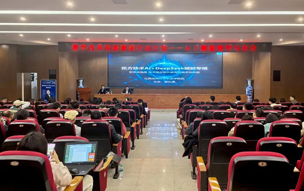 20250327152038_83969 尊龙凯时-人生就是搏中国官方网站