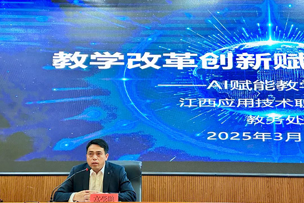 20250327152051_89001 尊龙凯时-人生就是搏中国官方网站