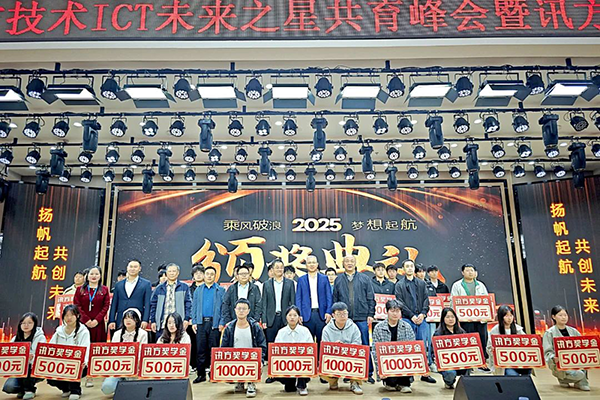 20250331141658_55604 尊龙凯时-人生就是搏中国官方网站
