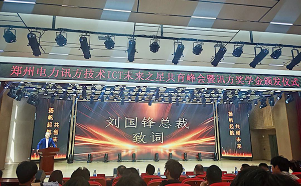 20250331141727_72800 尊龙凯时-人生就是搏中国官方网站