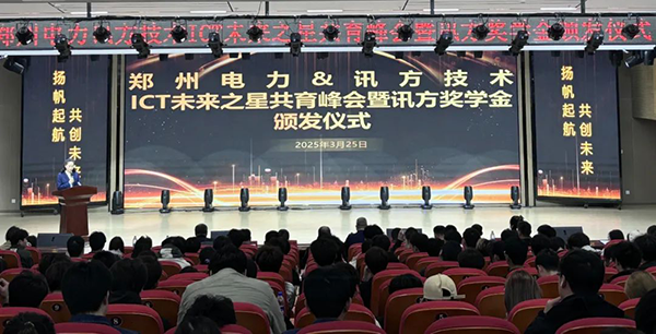 20250331141813_65740 尊龙凯时-人生就是搏中国官方网站