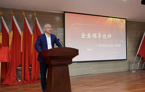 尊龙凯时-人生就是搏中国官方网站
