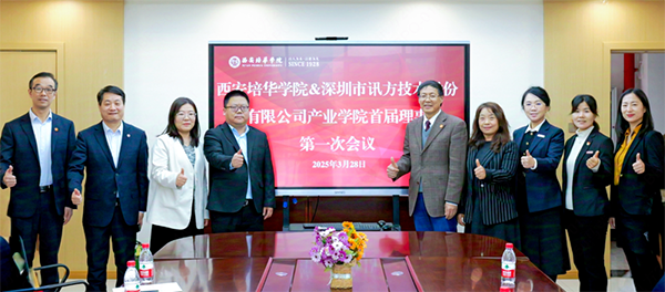 20250403102039_25210 尊龙凯时-人生就是搏中国官方网站