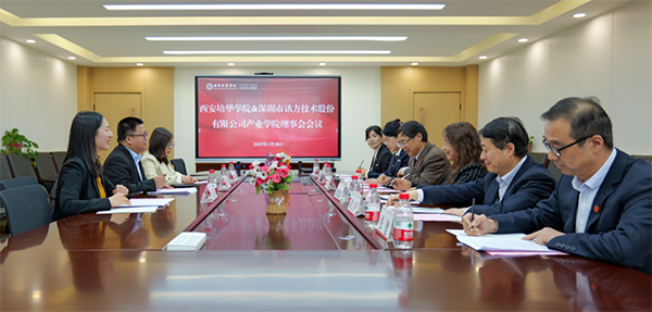 20250403102055_88131 尊龙凯时-人生就是搏中国官方网站