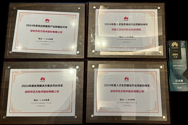 尊龙凯时-人生就是搏中国官方网站