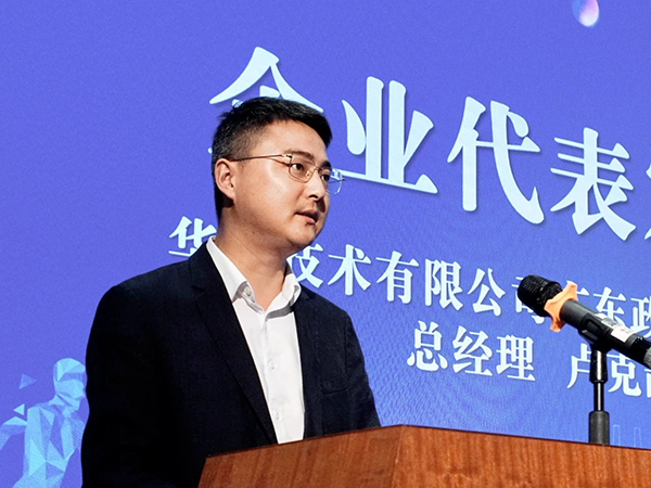 20250414163519_73880 尊龙凯时-人生就是搏中国官方网站