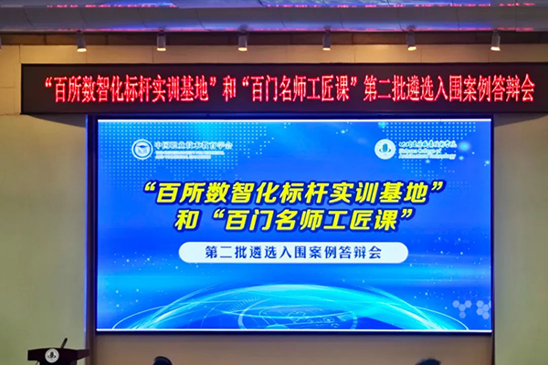 20250414171055_74556 尊龙凯时-人生就是搏中国官方网站