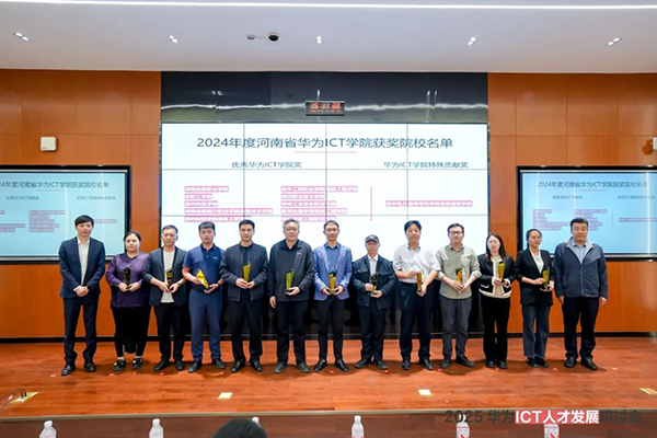20250417103823_88400 尊龙凯时-人生就是搏中国官方网站