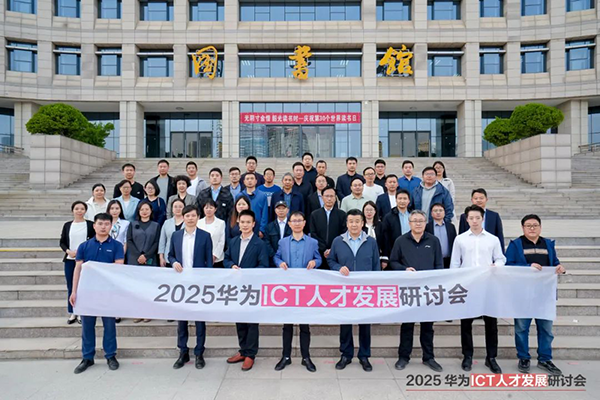 20250417103914_60382 尊龙凯时-人生就是搏中国官方网站