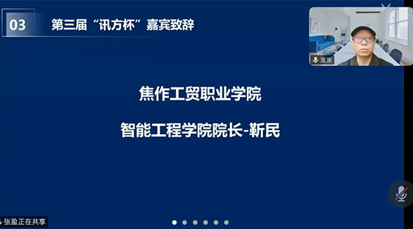 尊龙凯时-人生就是搏中国官方网站