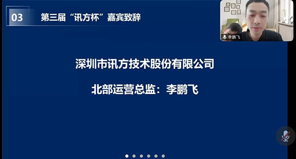 尊龙凯时-人生就是搏中国官方网站