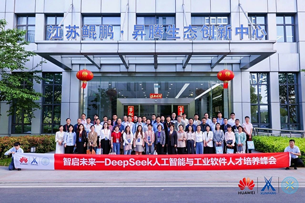 20250421112105_13435 尊龙凯时-人生就是搏中国官方网站
