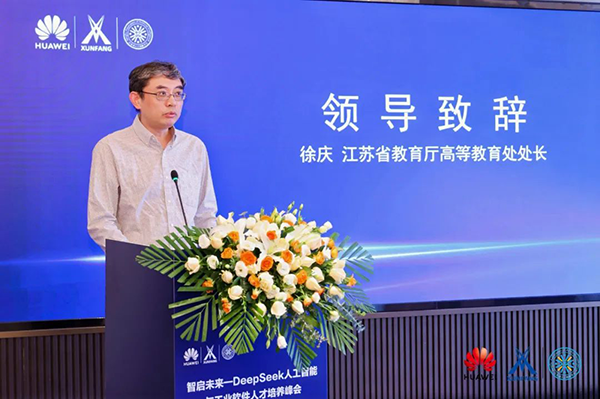 20250421112156_25499 尊龙凯时-人生就是搏中国官方网站