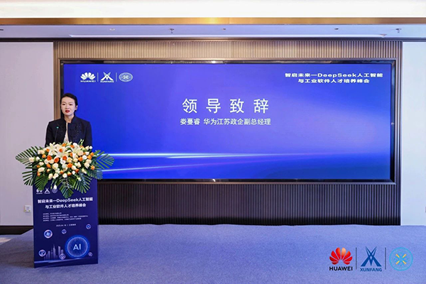 20250421112210_16288 尊龙凯时-人生就是搏中国官方网站