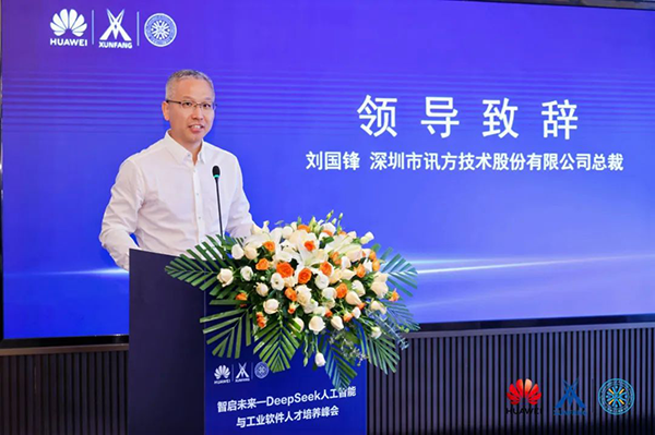 20250421112224_53094 尊龙凯时-人生就是搏中国官方网站
